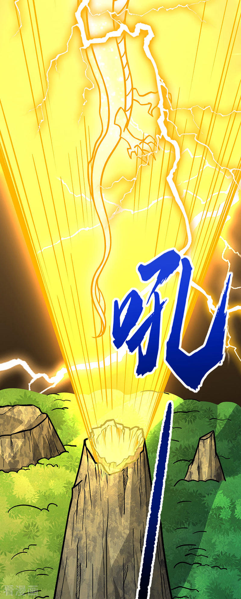 武道独尊331话