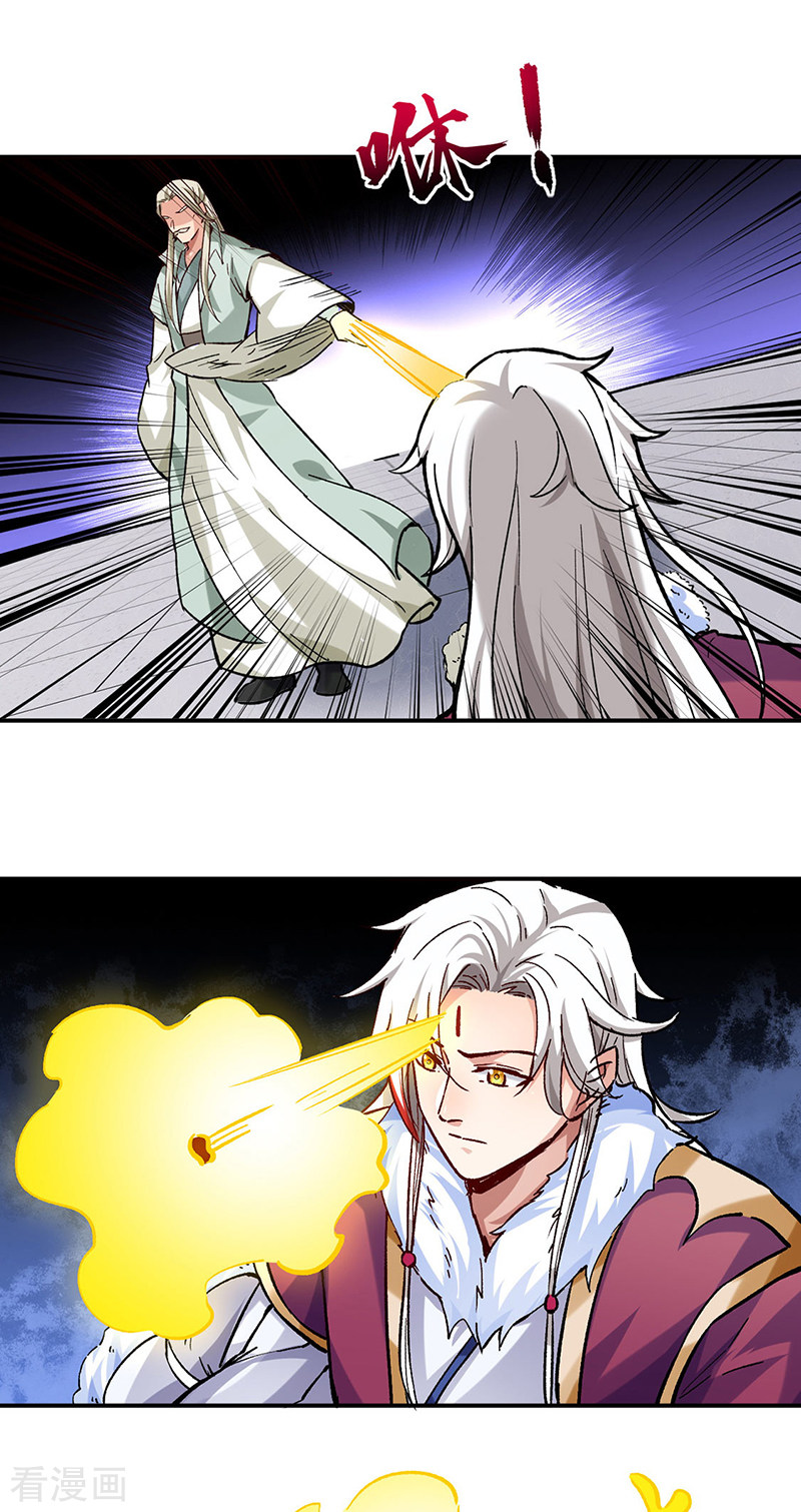武道独尊333话