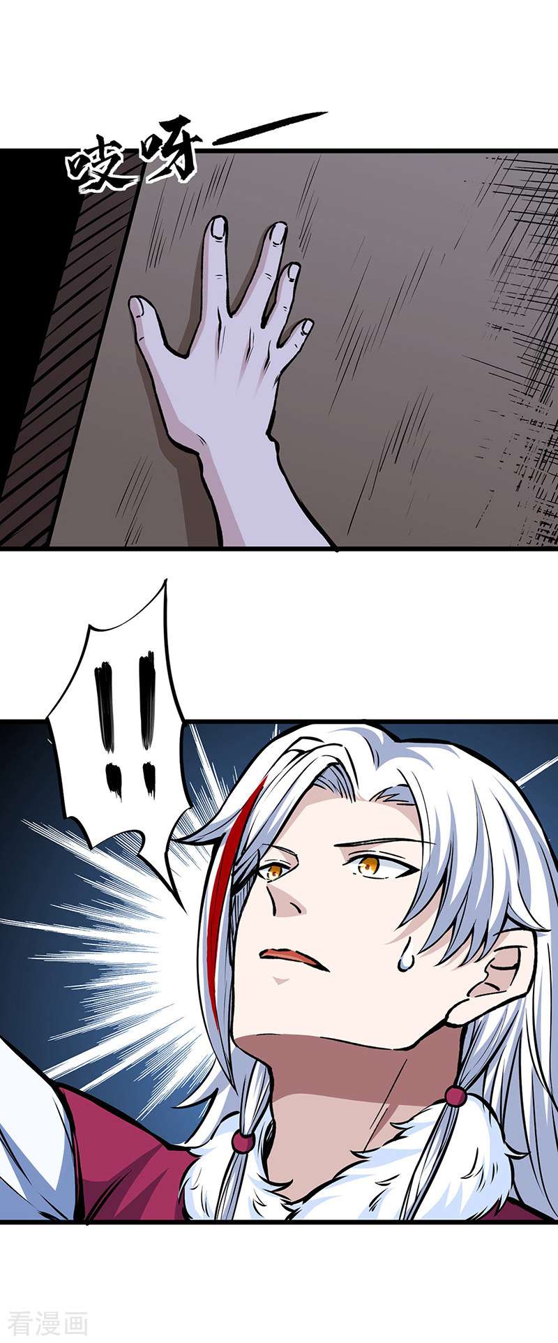 武道独尊335话