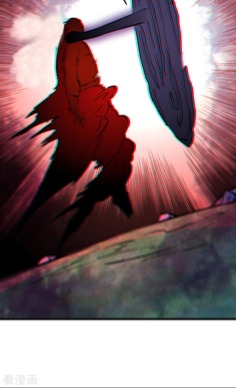 武道独尊338话