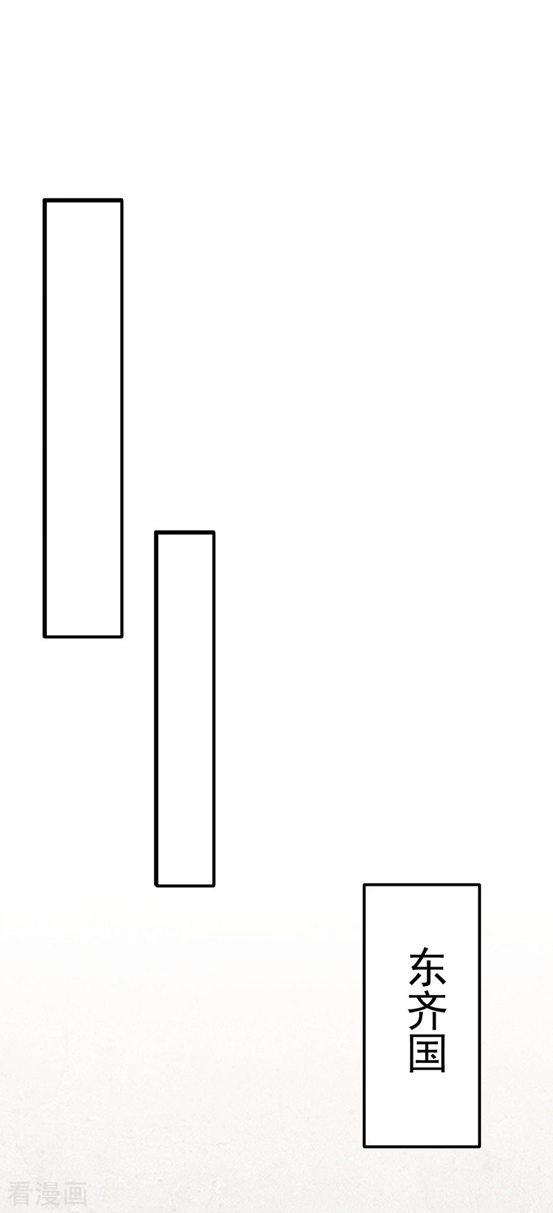 武道独尊339话