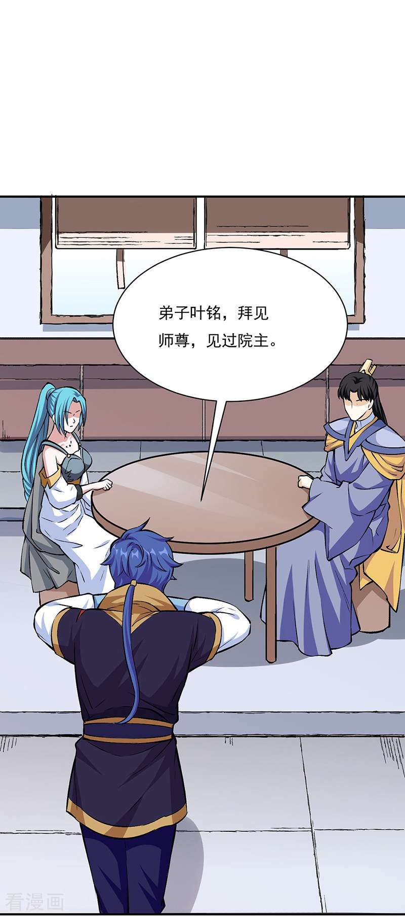 武道独尊339话