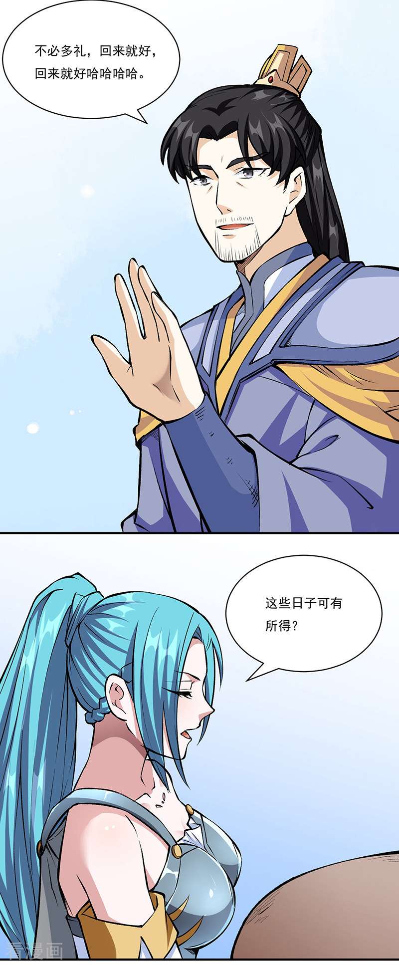 武道独尊339话