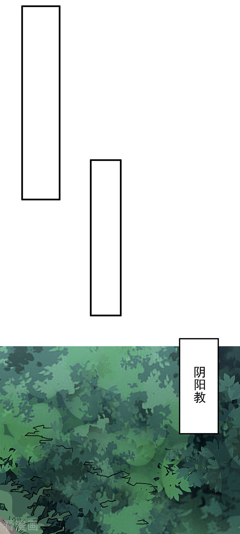 武道独尊340话