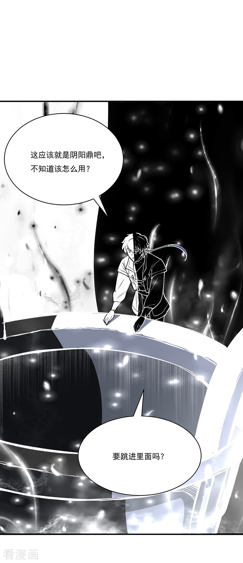 武道独尊341话