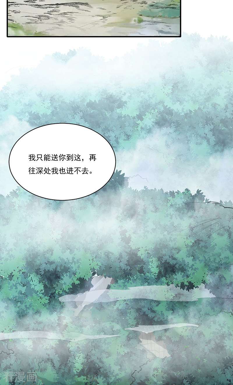 武道独尊341话
