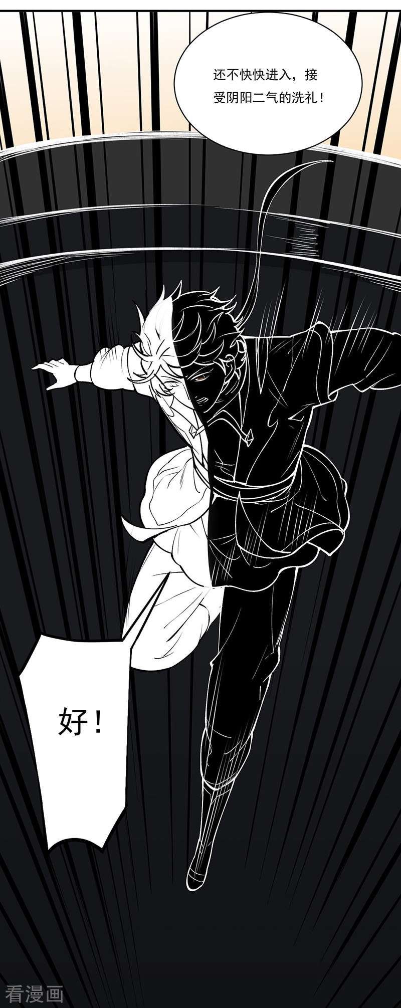 武道独尊341话