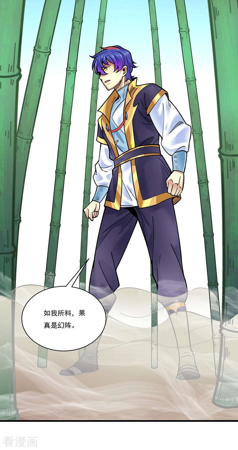武道独尊342话