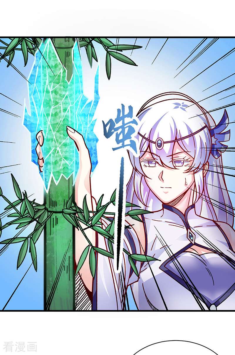 武道独尊342话