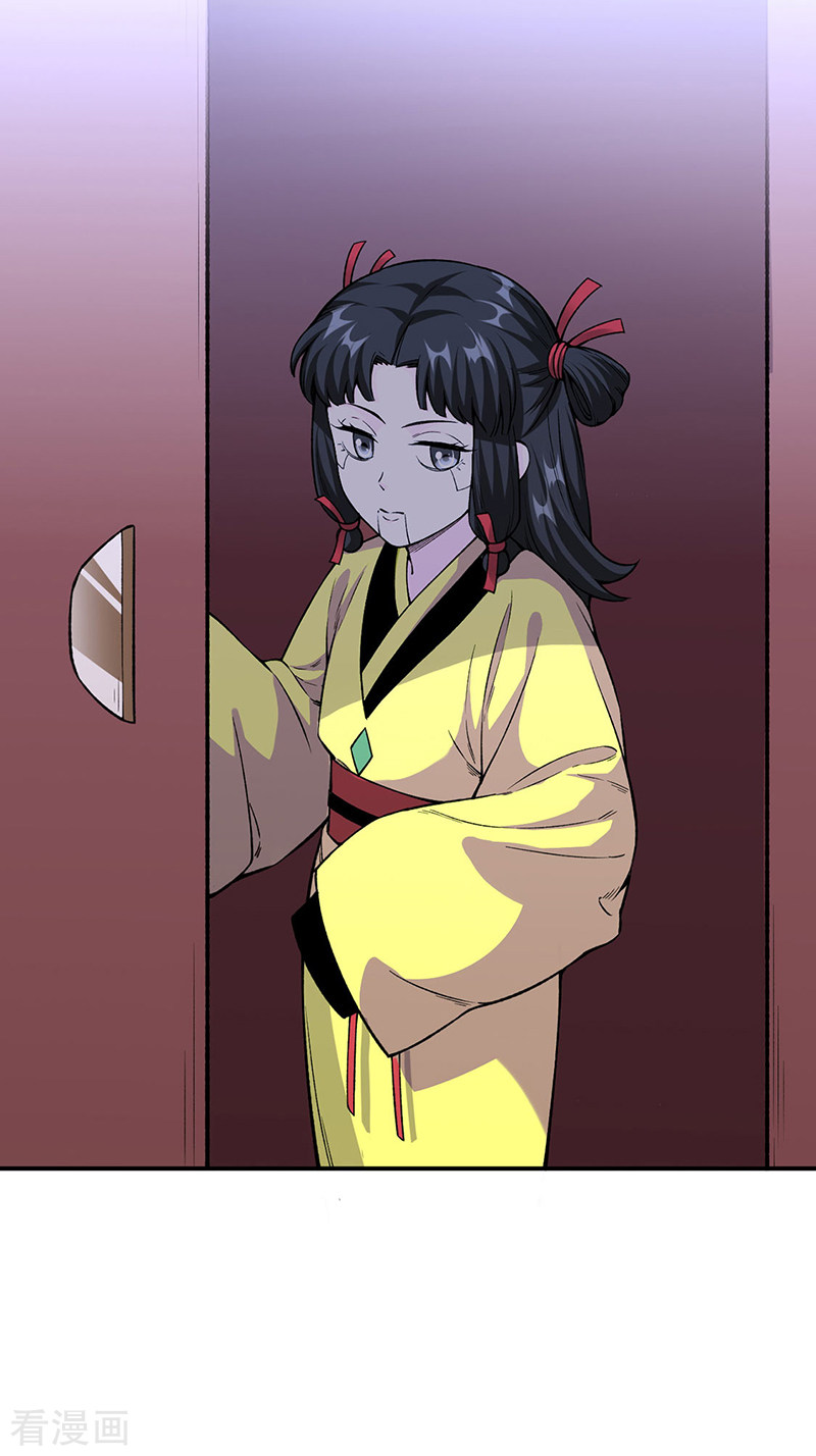 武道独尊343话