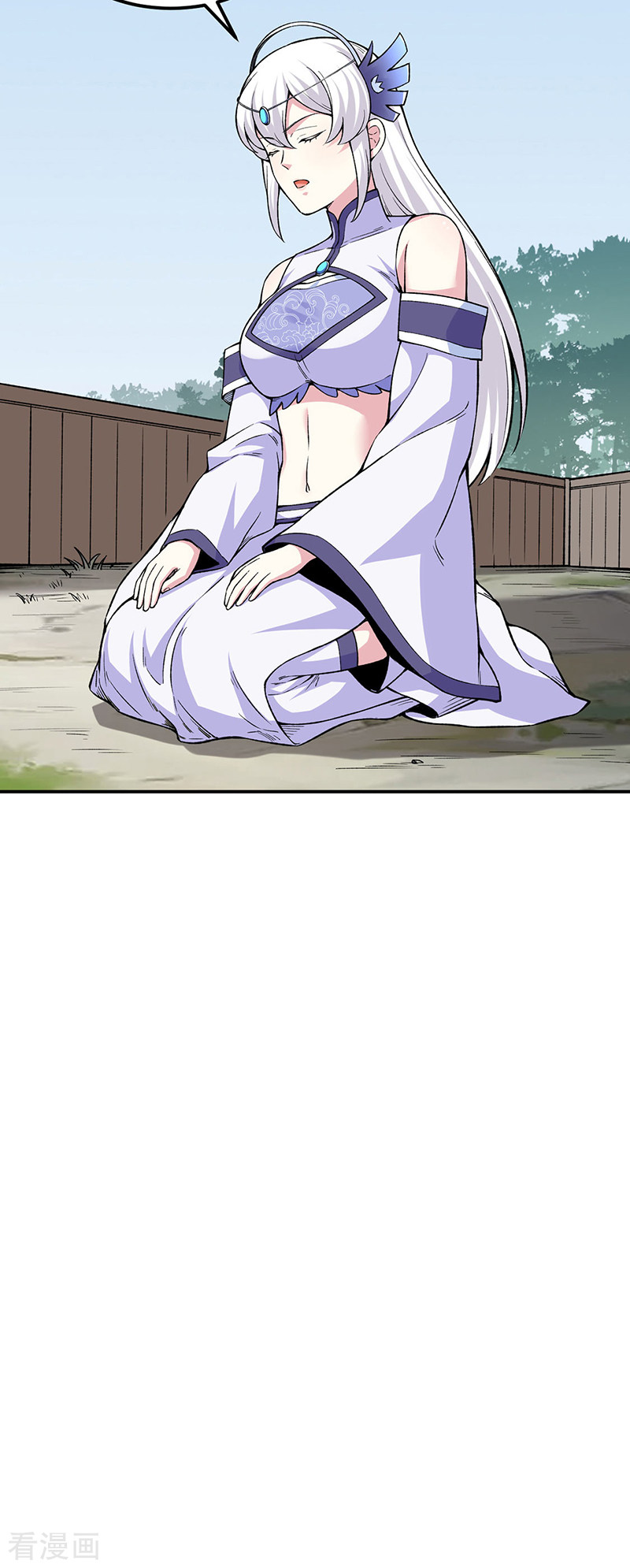 武道独尊343话
