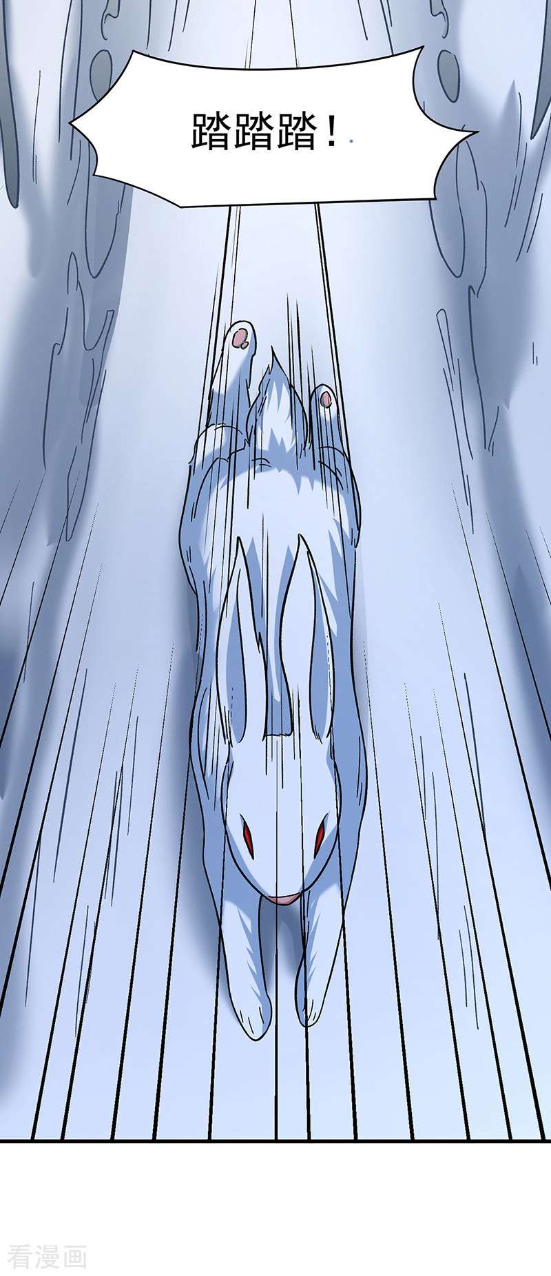 武道独尊346话
