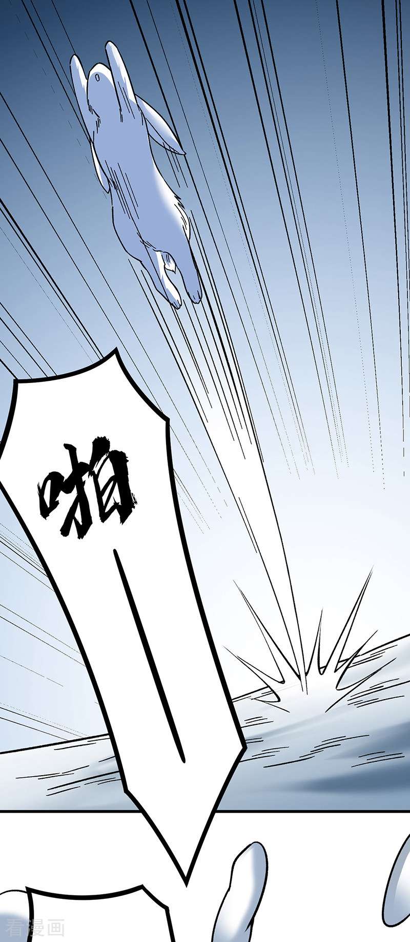 武道独尊346话