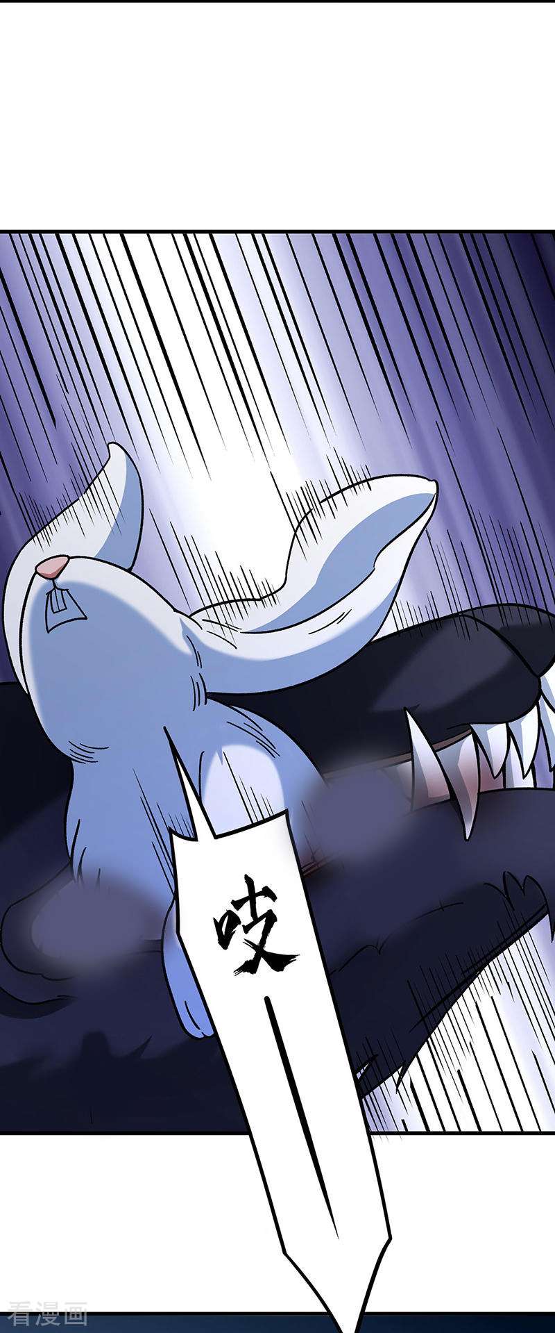 武道独尊346话