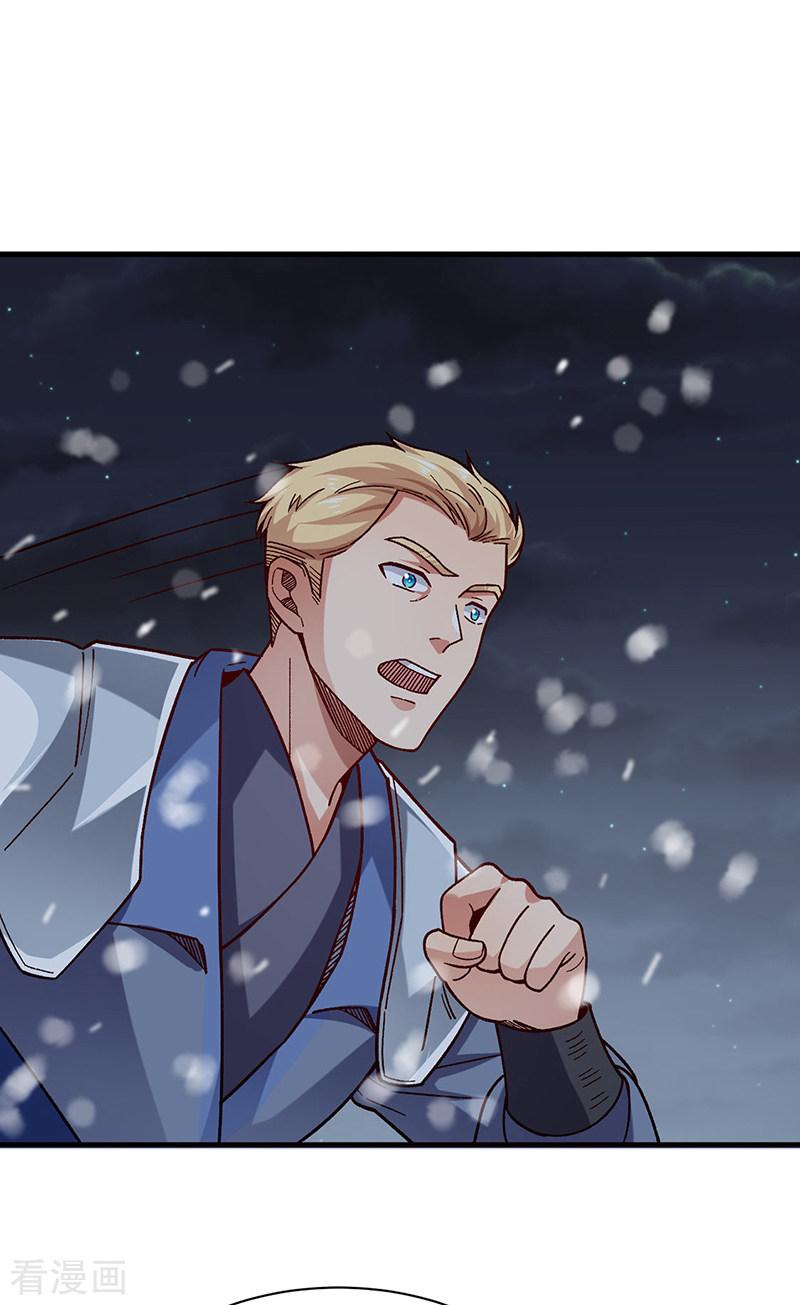 武道独尊347话