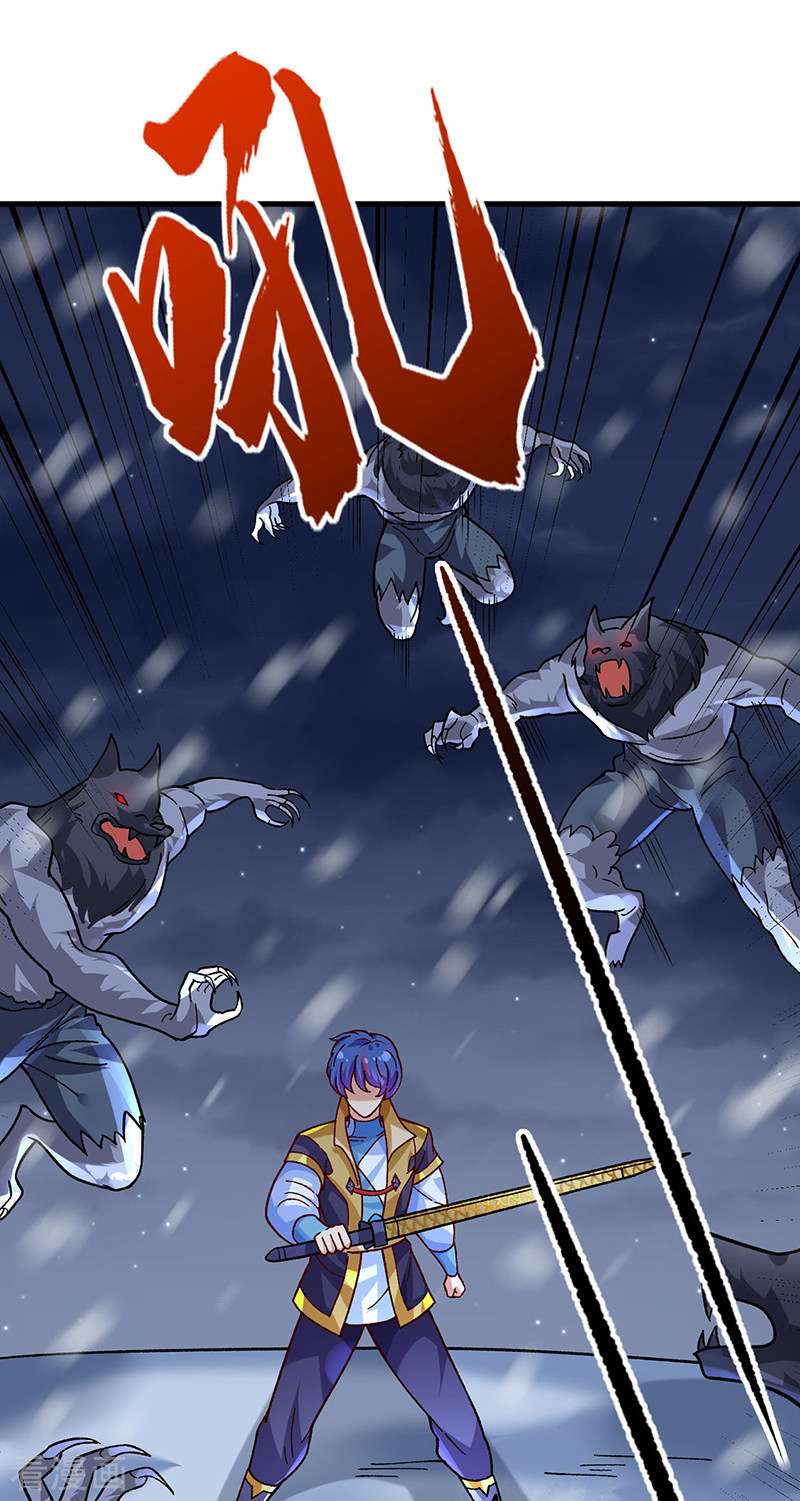 武道独尊347话