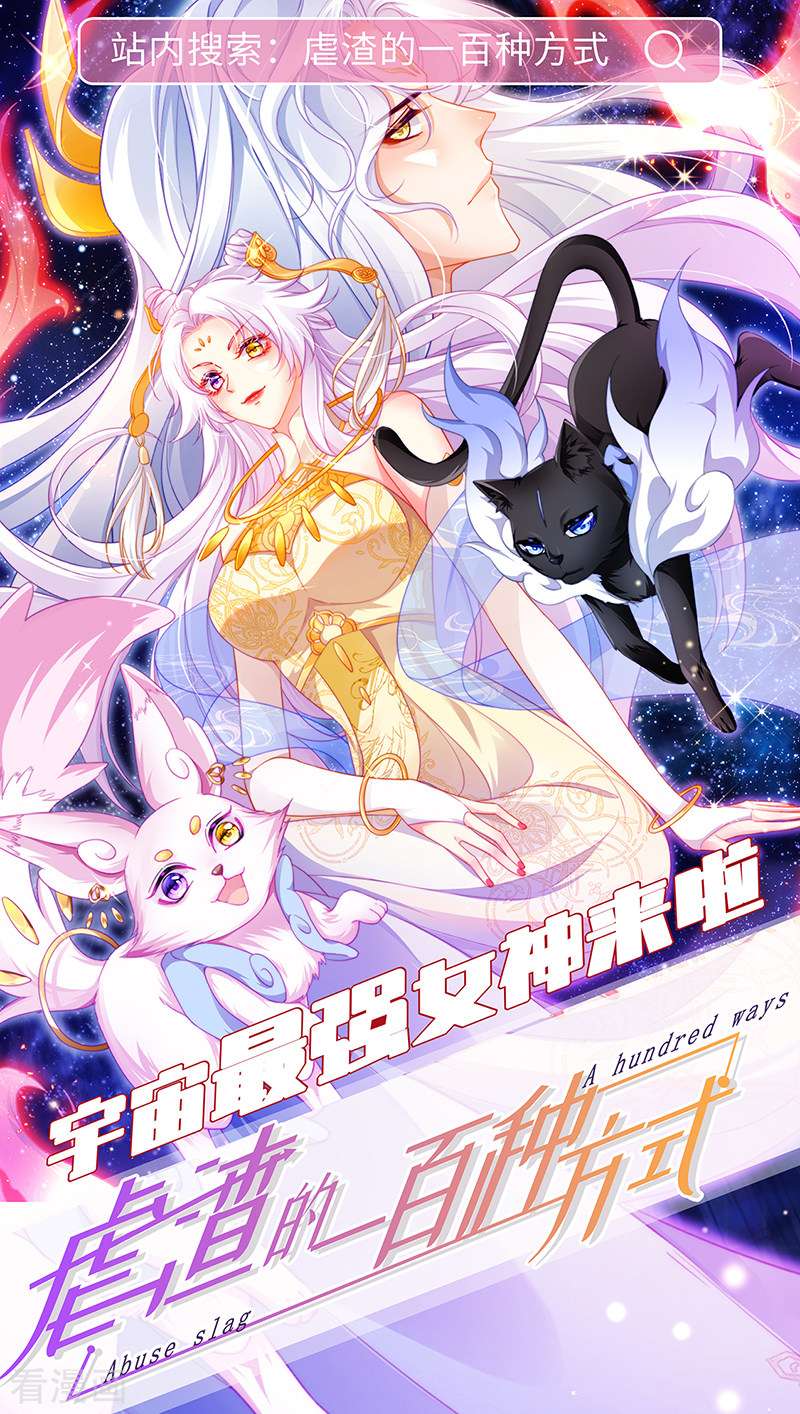 武道独尊347话