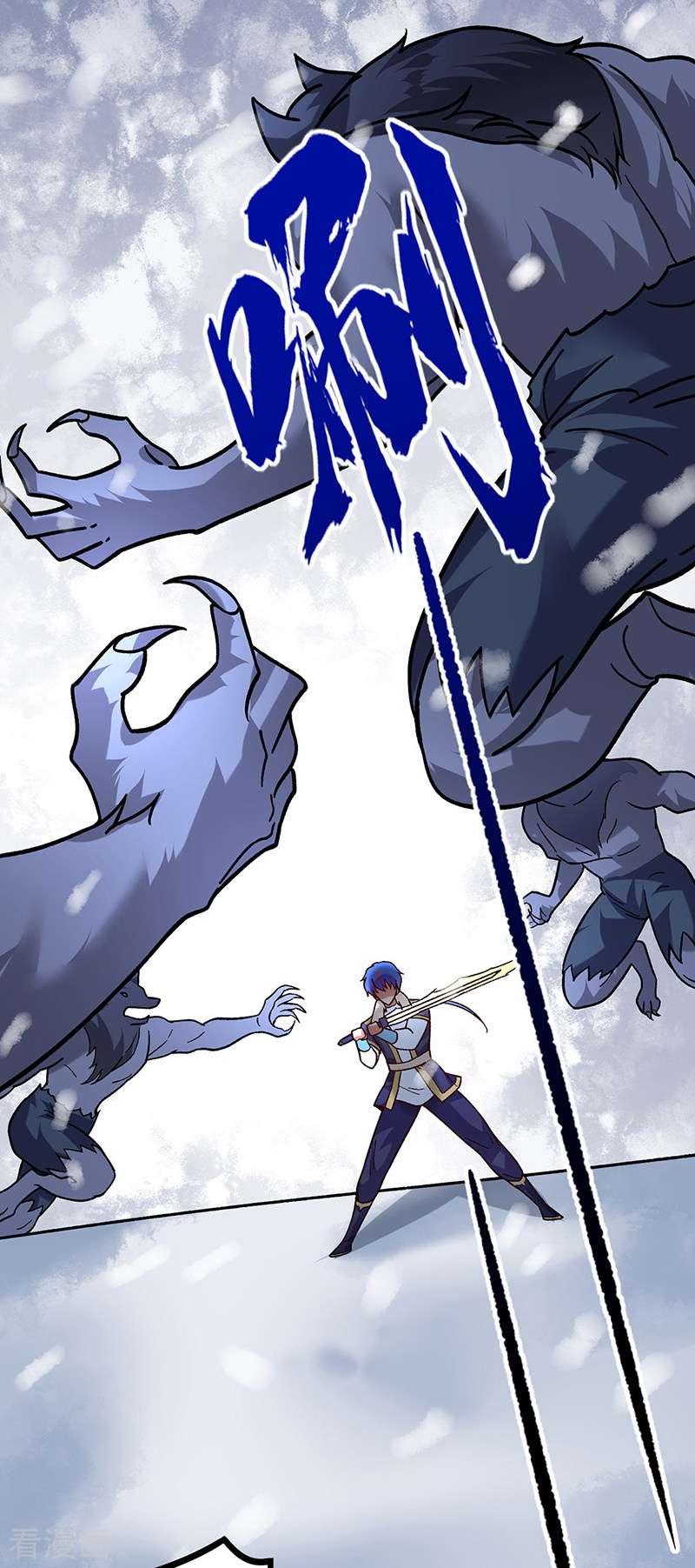 武道独尊347话