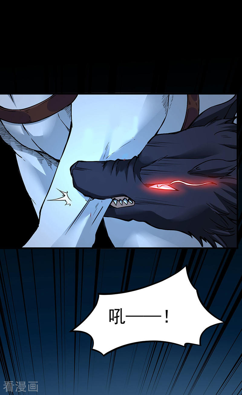 武道独尊348话