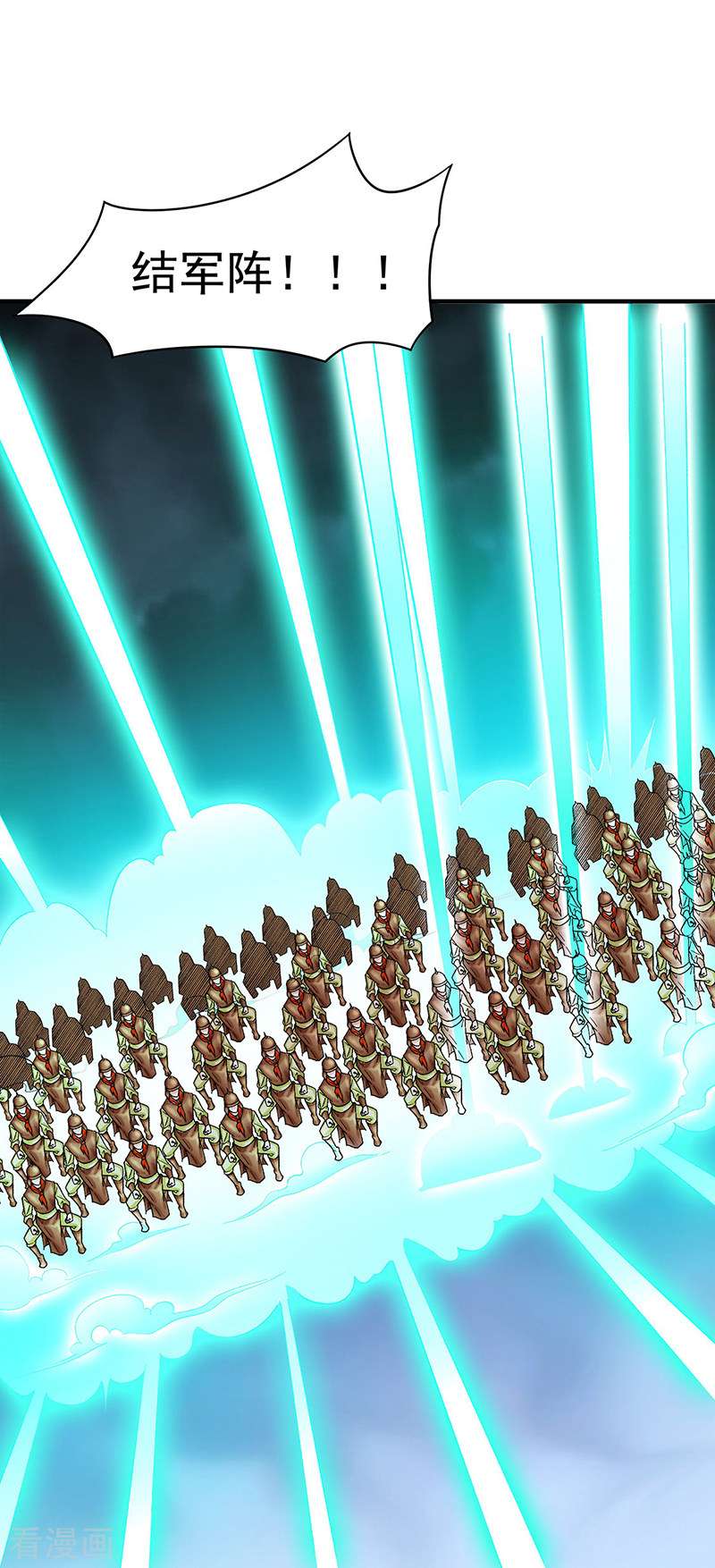 武道独尊349话