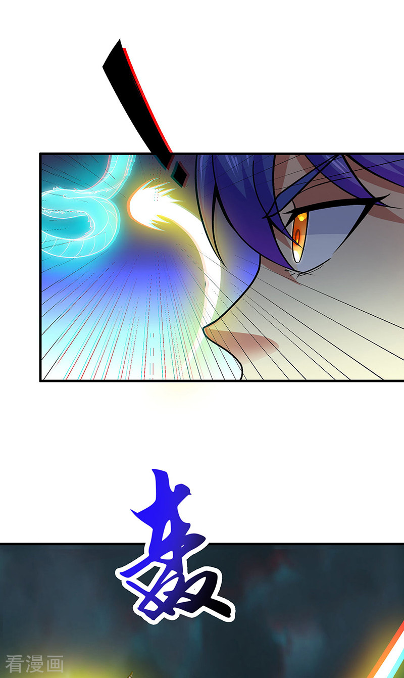 武道独尊349话