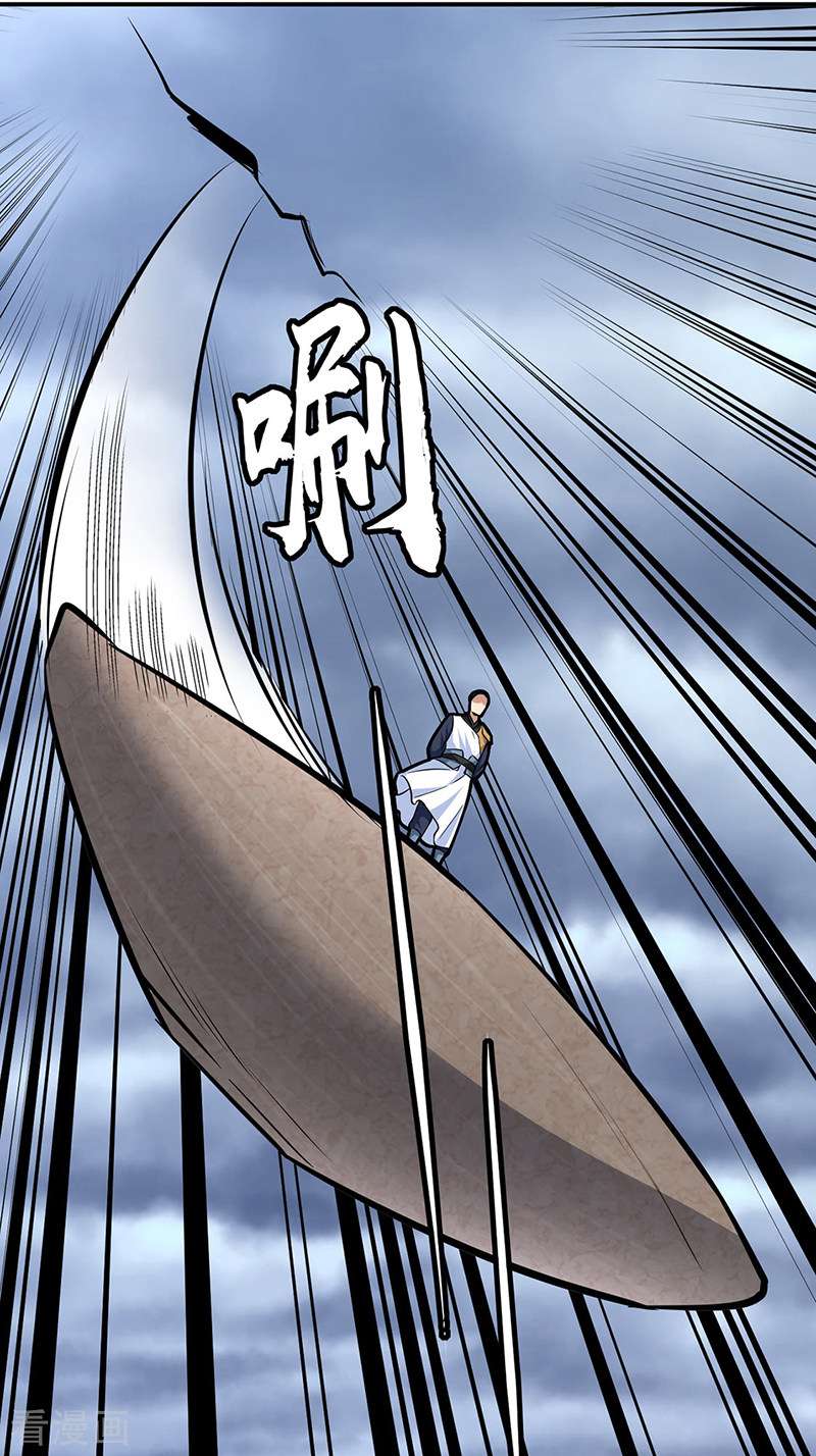 武道独尊350话