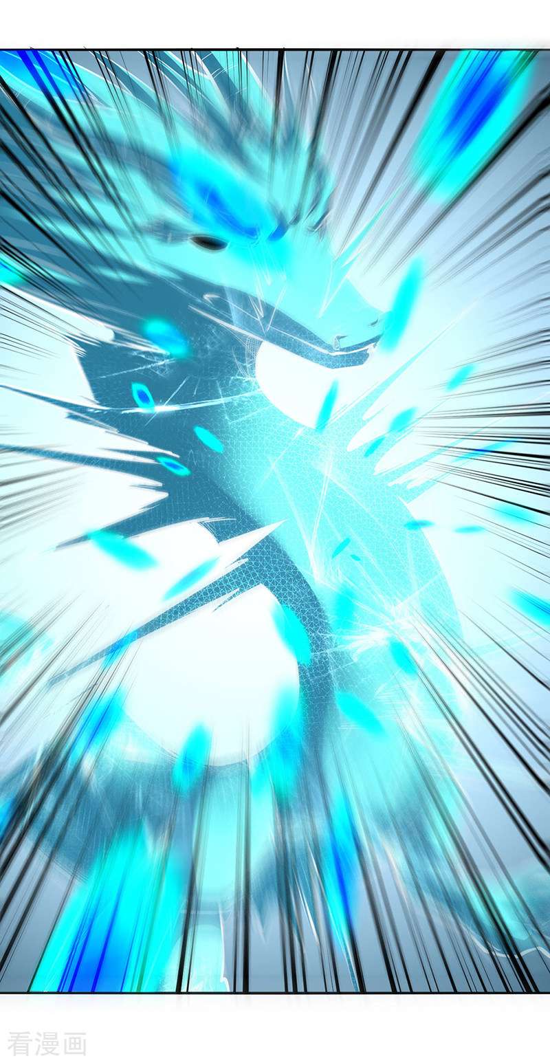 武道独尊350话