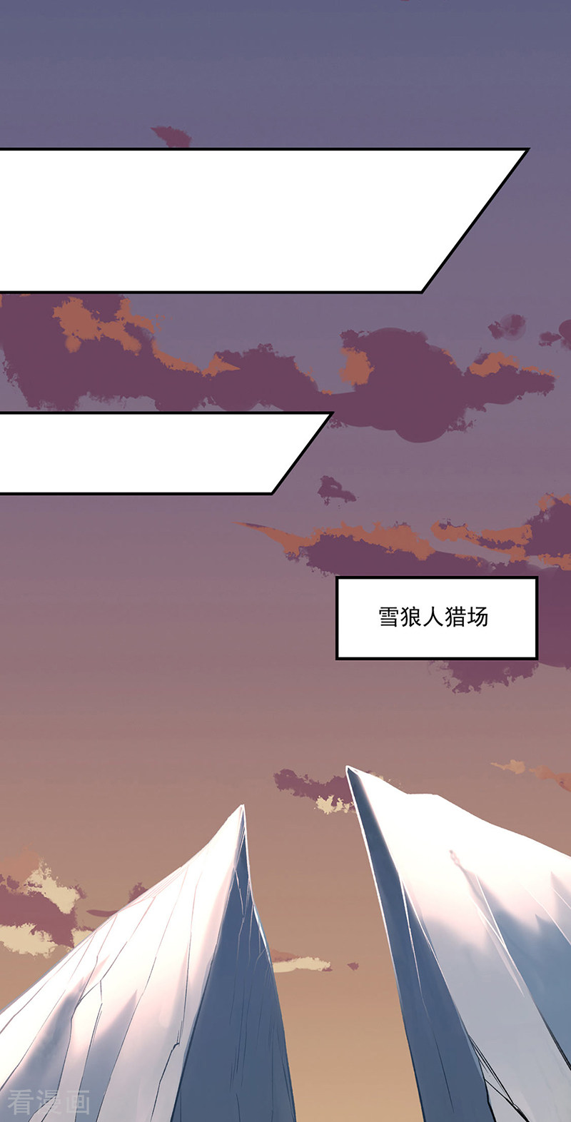 武道独尊353话
