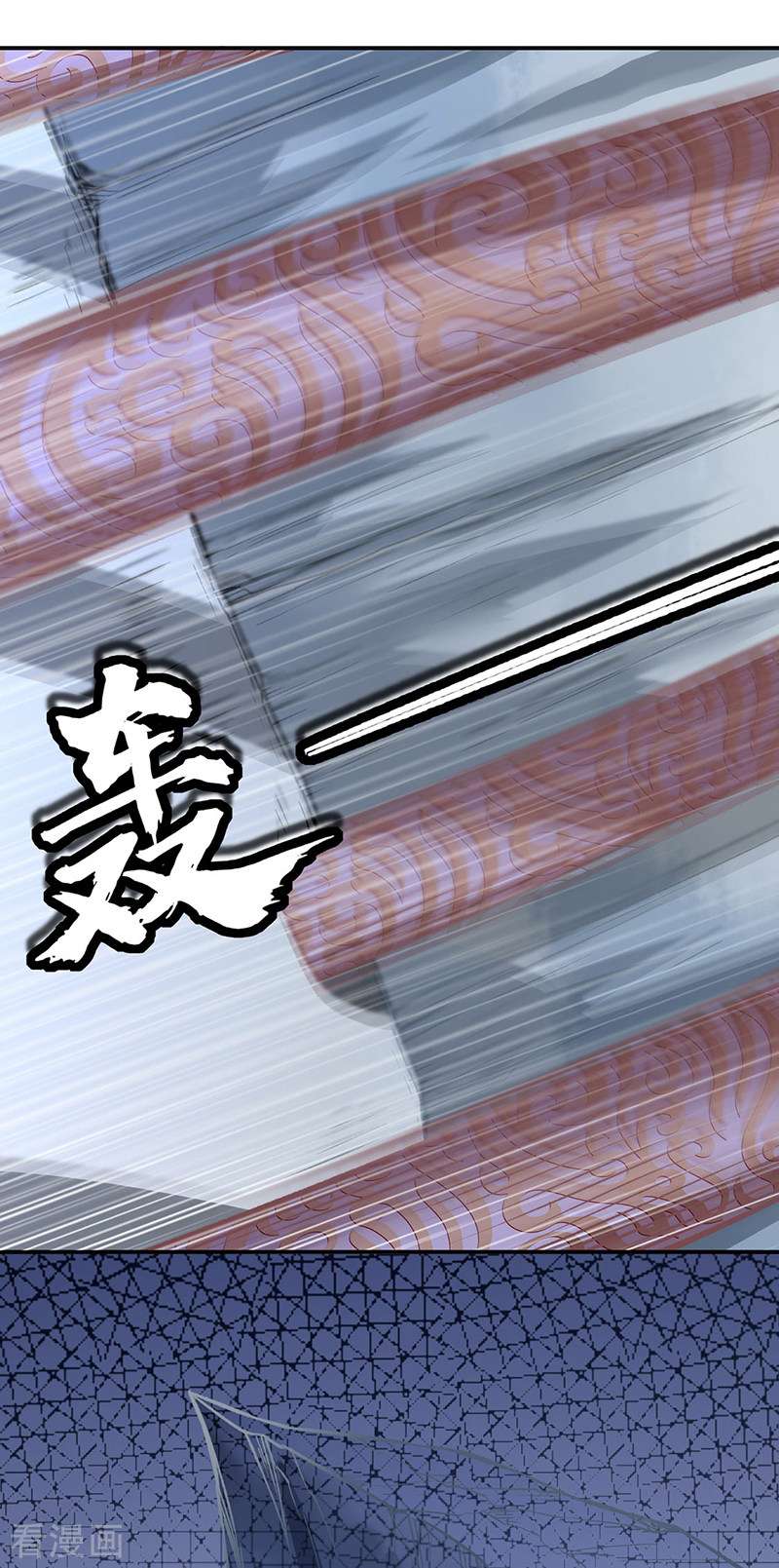 武道独尊353话