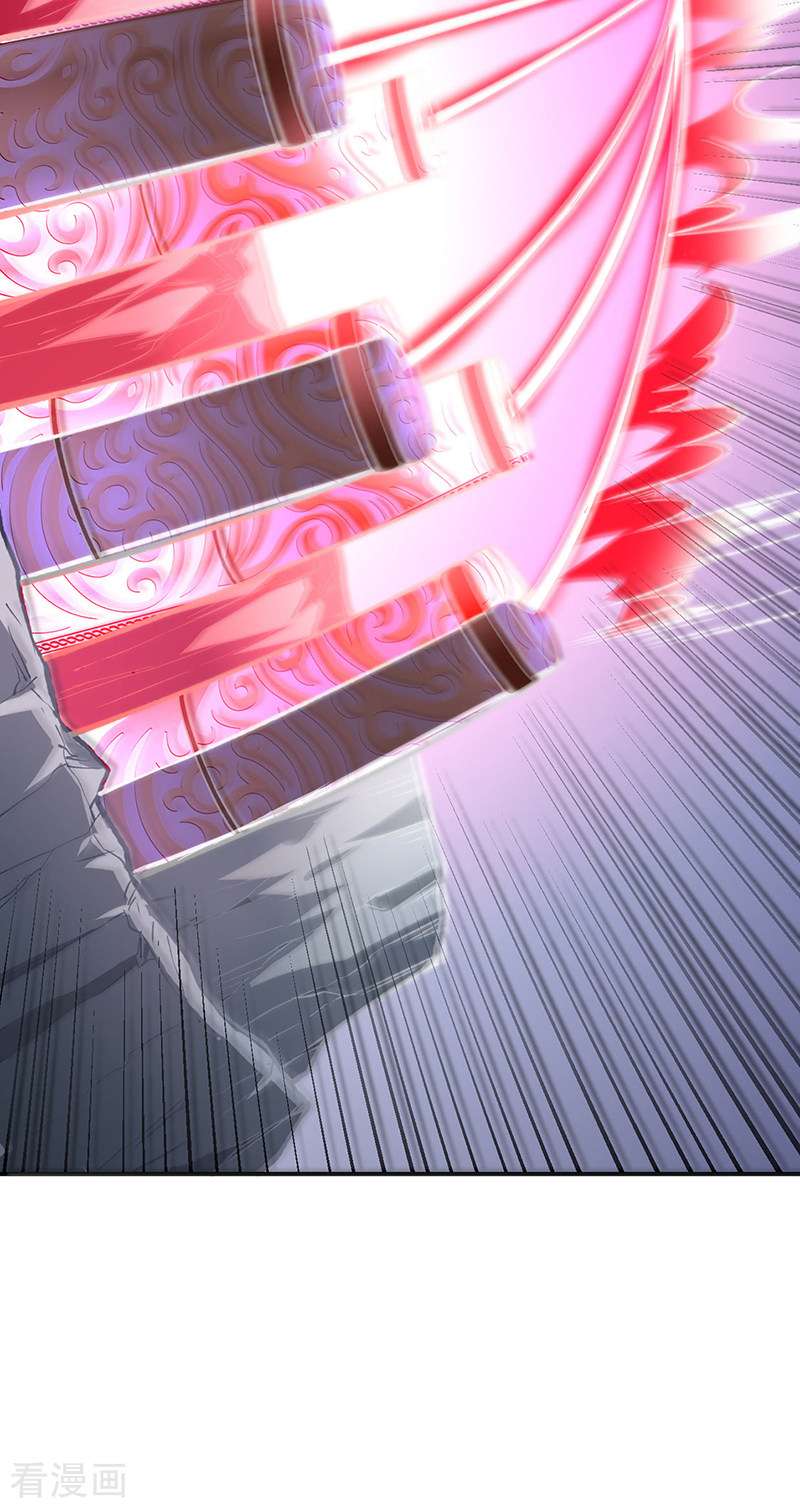 武道独尊353话