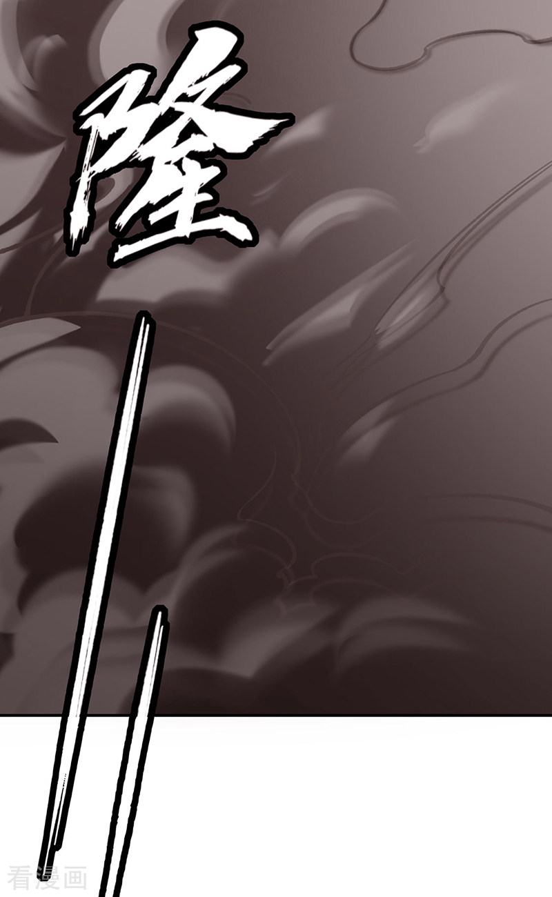 武道独尊353话
