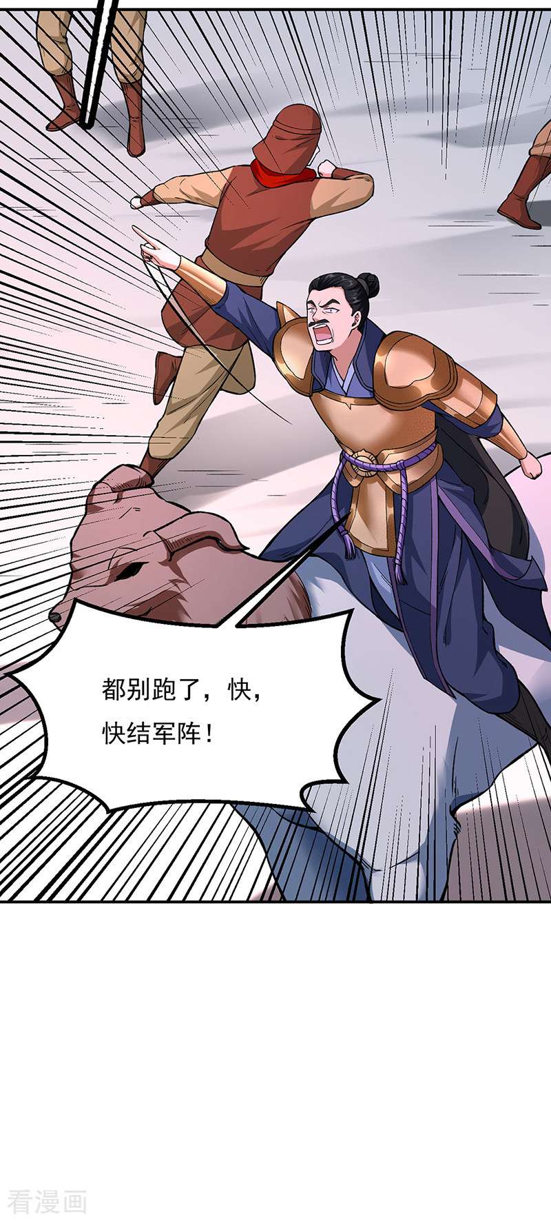 武道独尊353话