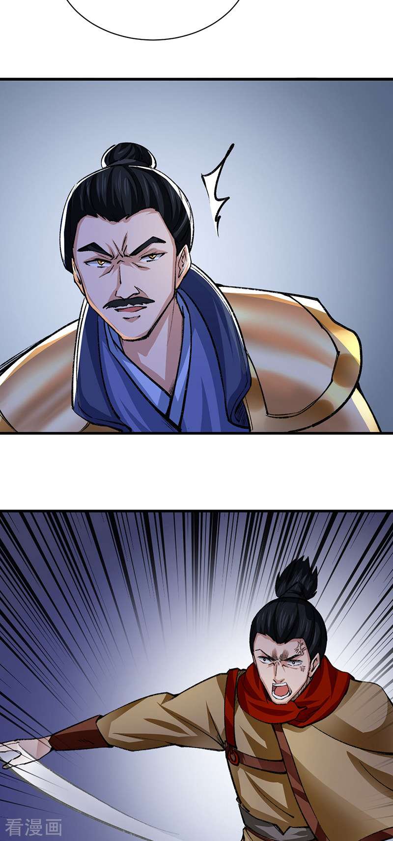 武道独尊354话