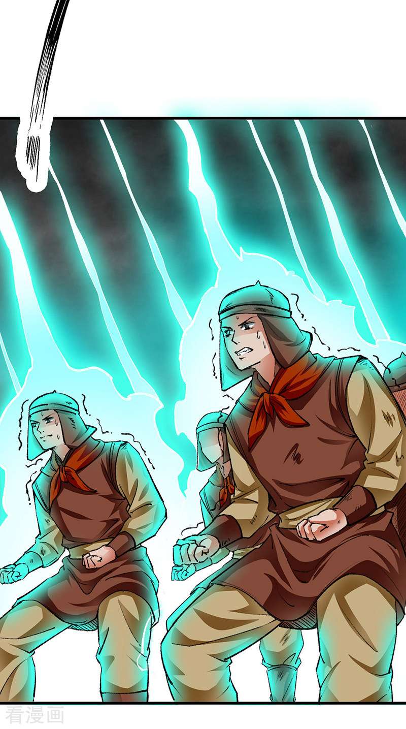 武道独尊354话