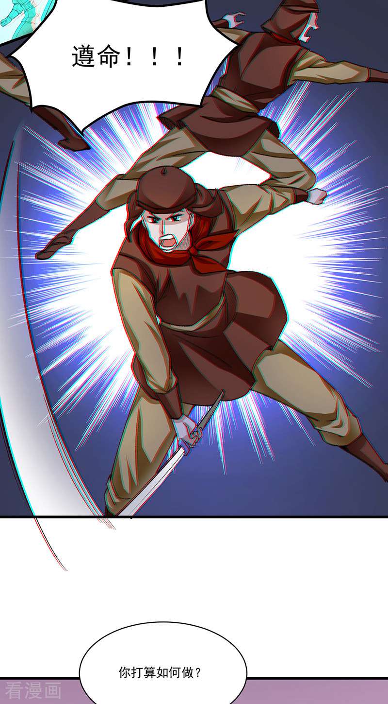 武道独尊354话