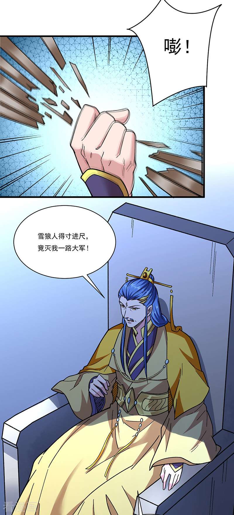 武道独尊355话