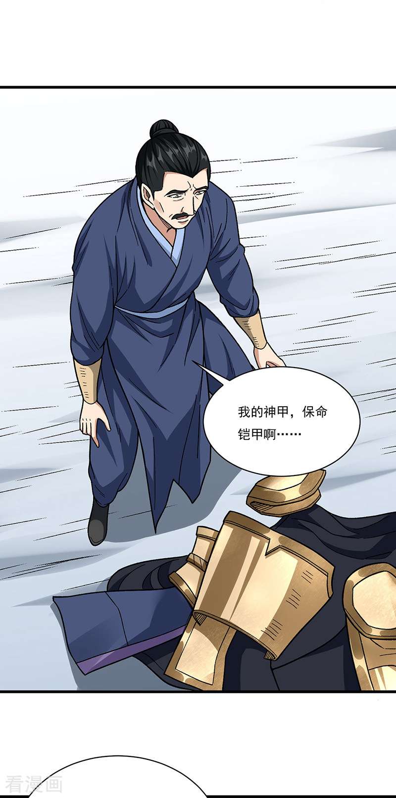 武道独尊355话