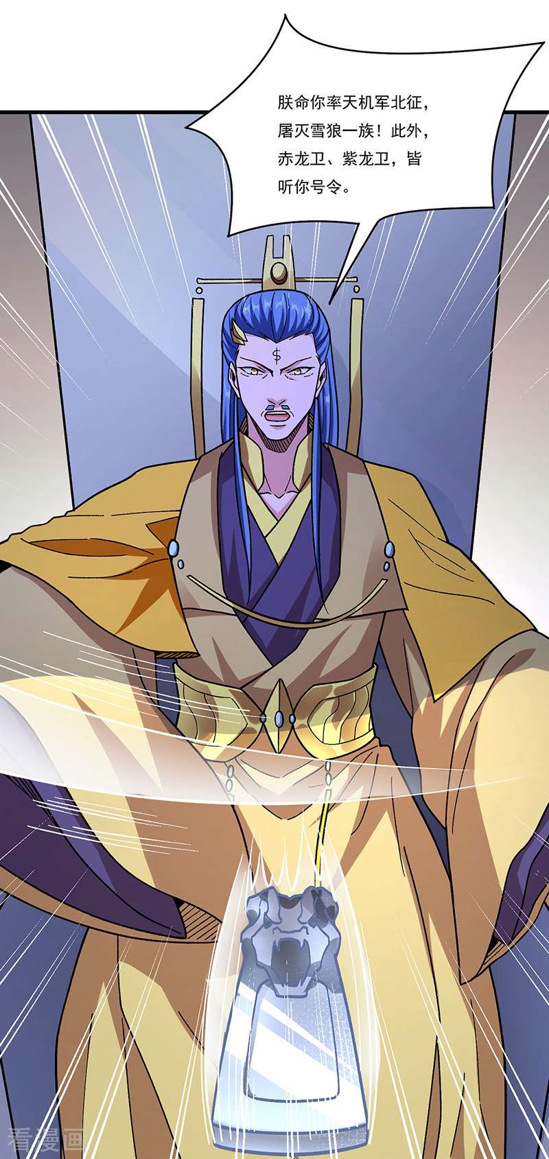 武道独尊355话