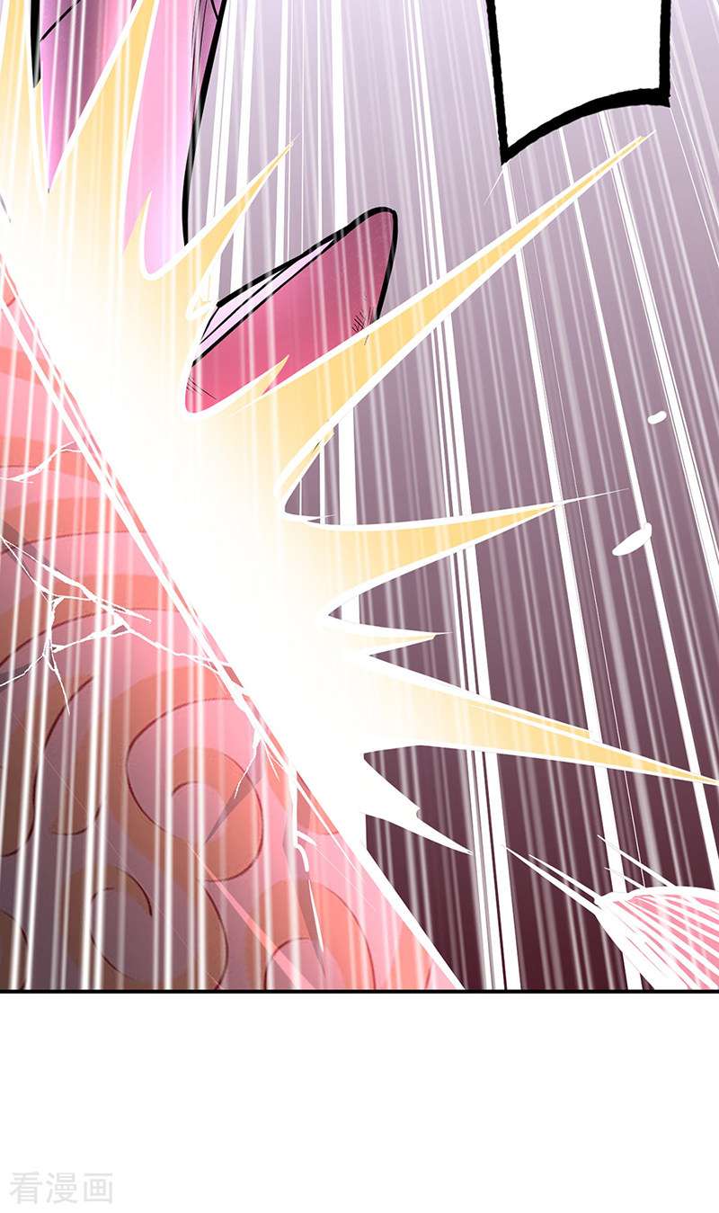武道独尊356话