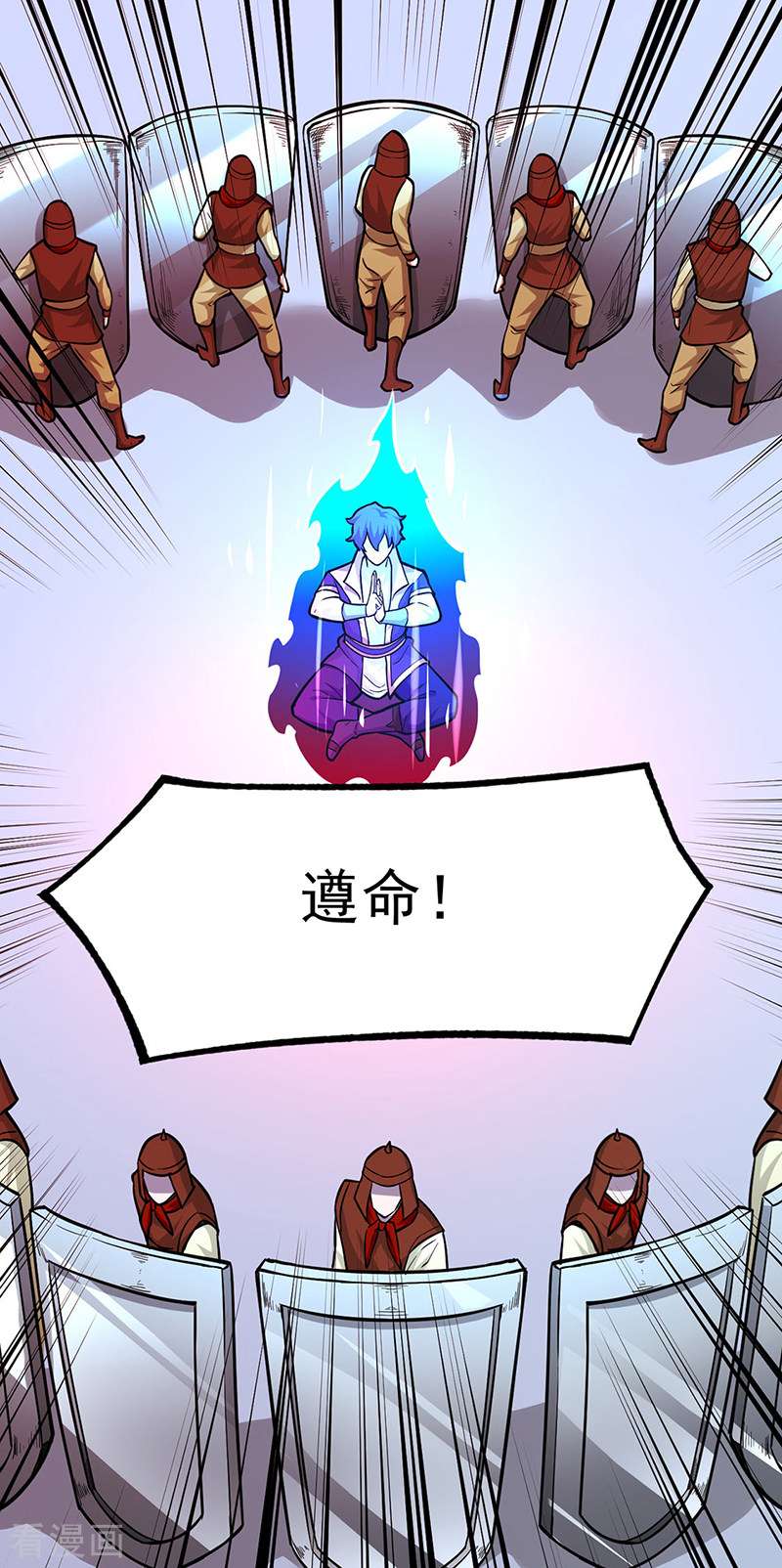 武道独尊356话