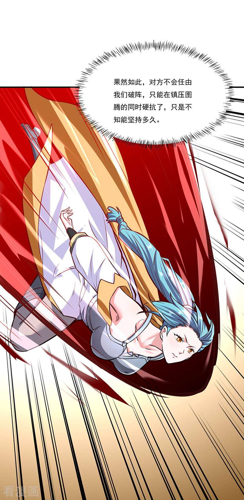 武道独尊356话