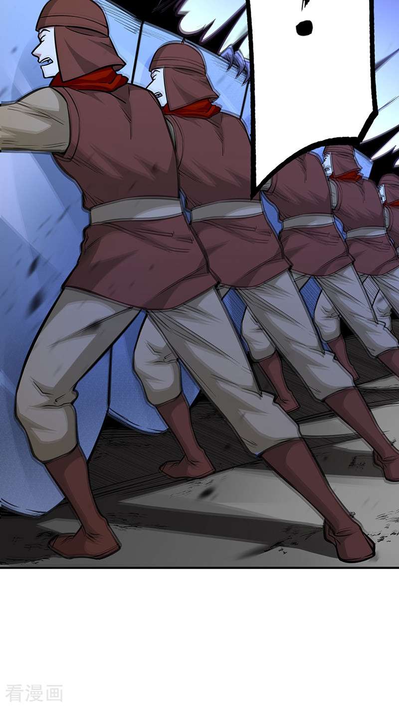 武道独尊356话
