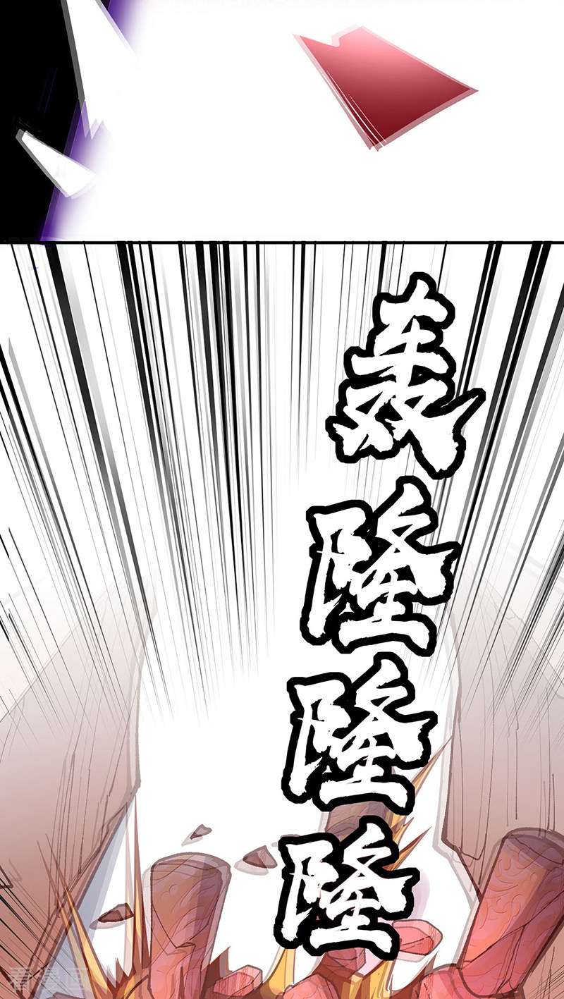 武道独尊356话