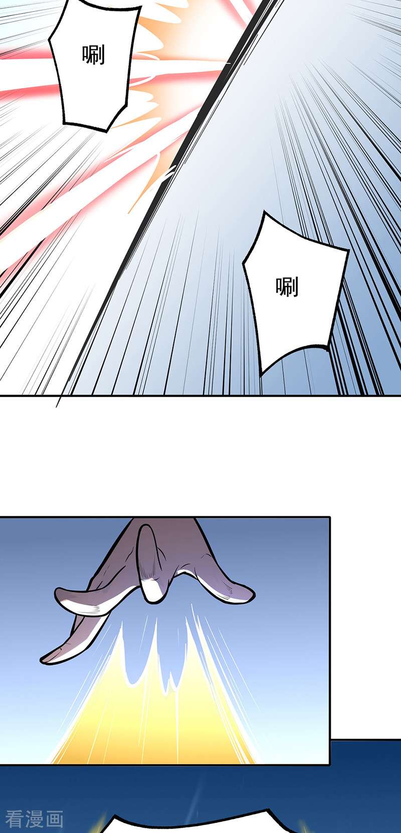 武道独尊356话