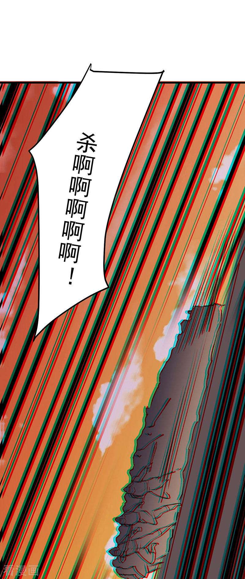 武道独尊357话