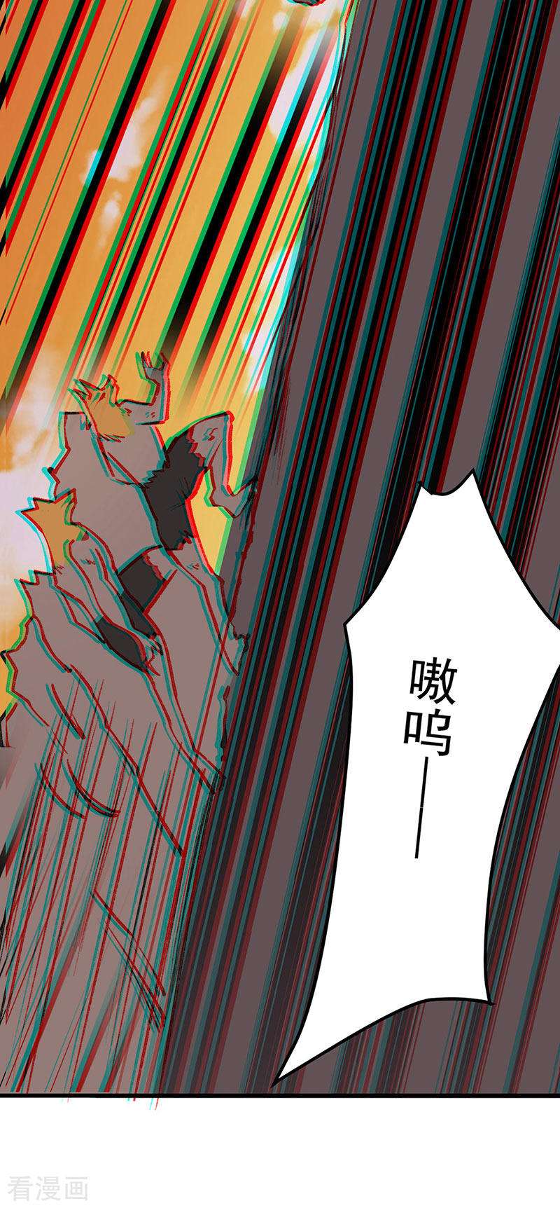 武道独尊357话