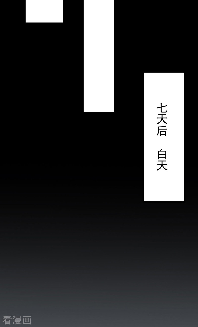 武道独尊357话