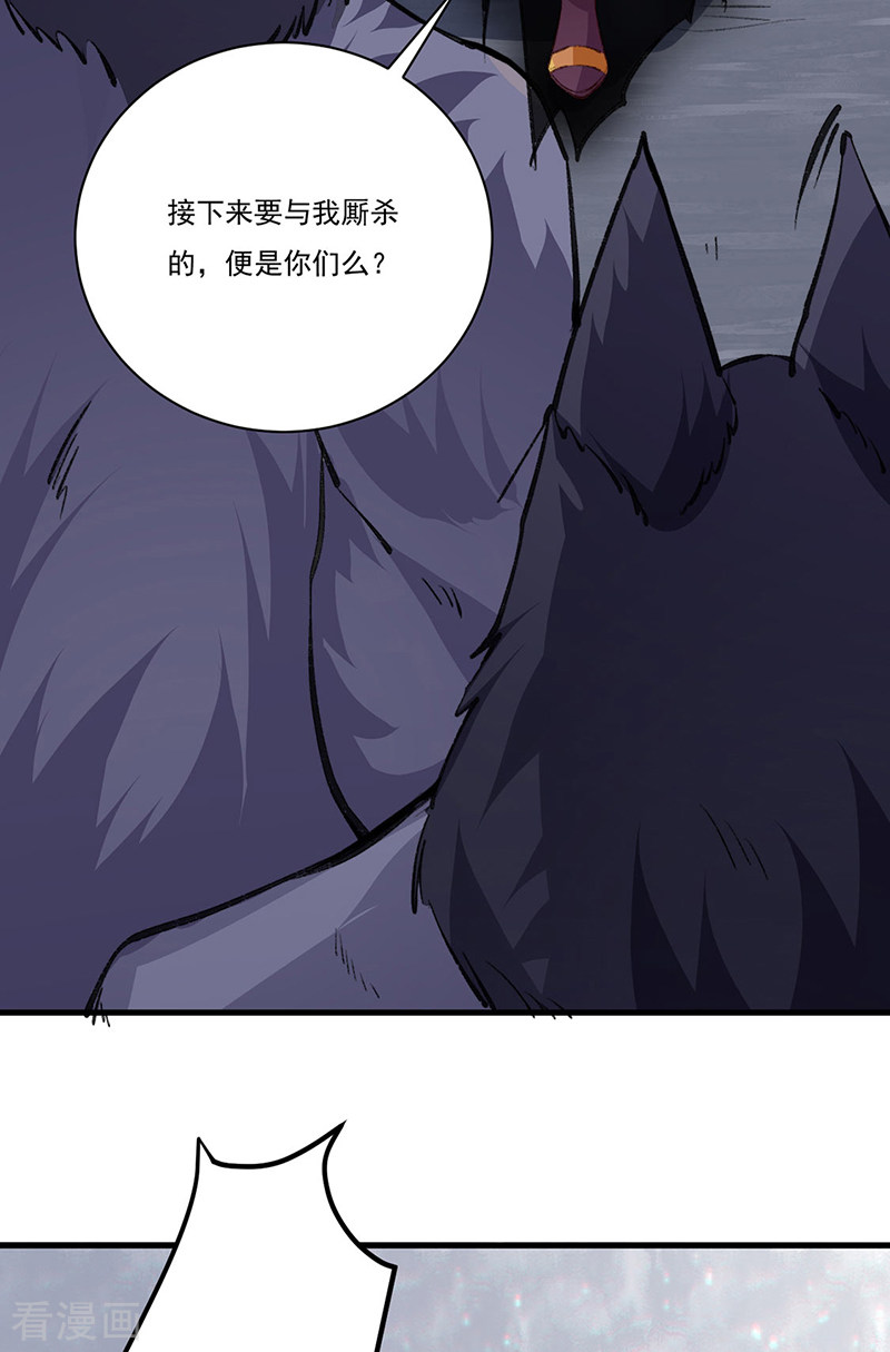 武道独尊357话