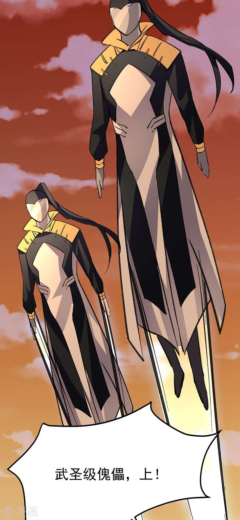 武道独尊357话
