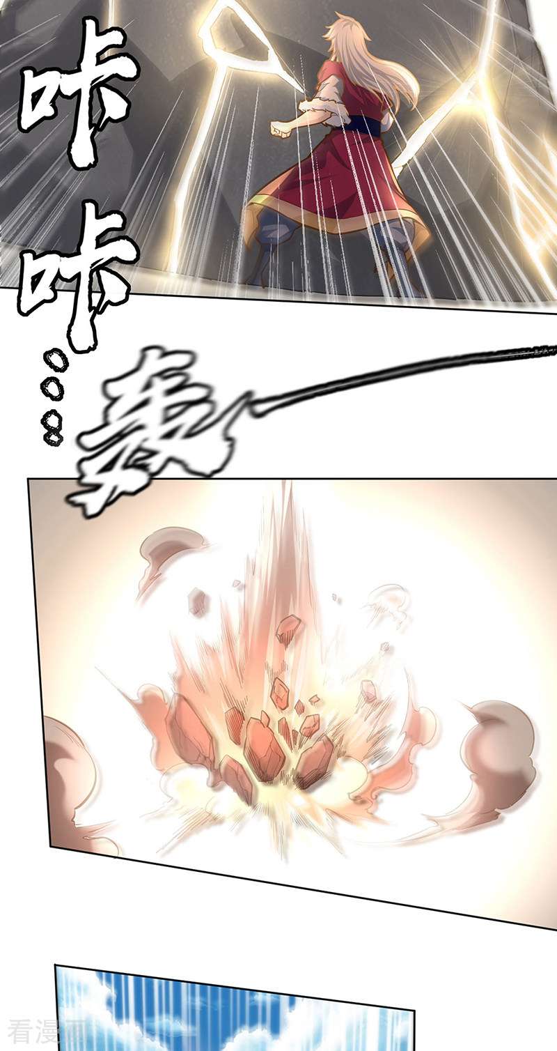 武道独尊361话